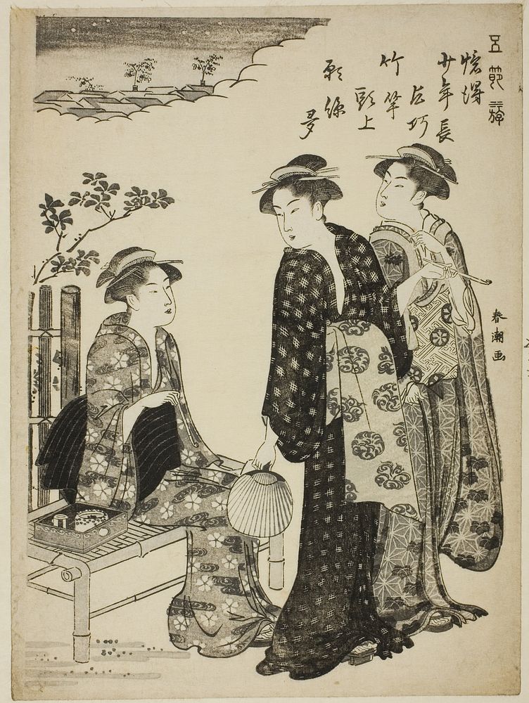 The Tanabata Festival, from the series "Amusements of the Five Festival Days (Gosetsu asobi)" by Katsukawa Shunchô