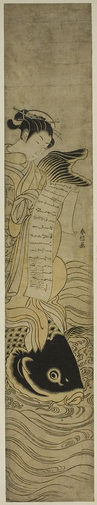 Courtesan Riding a Carp (parody of the Daoist Immortal Kinko [Chinese: Qin Gao]) by Suzuki Harunobu