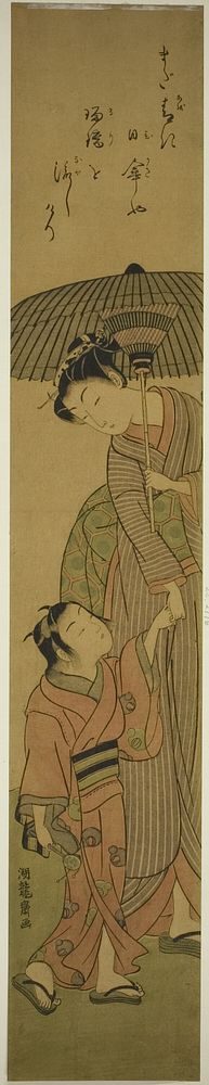 Woman and Child Under a Parasol by Isoda Koryusai