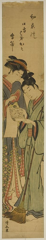 Parody of Kanzan and Jittoku by Torii Kiyonaga