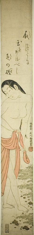 Abalone Diver by Ishikawa Toyonobu