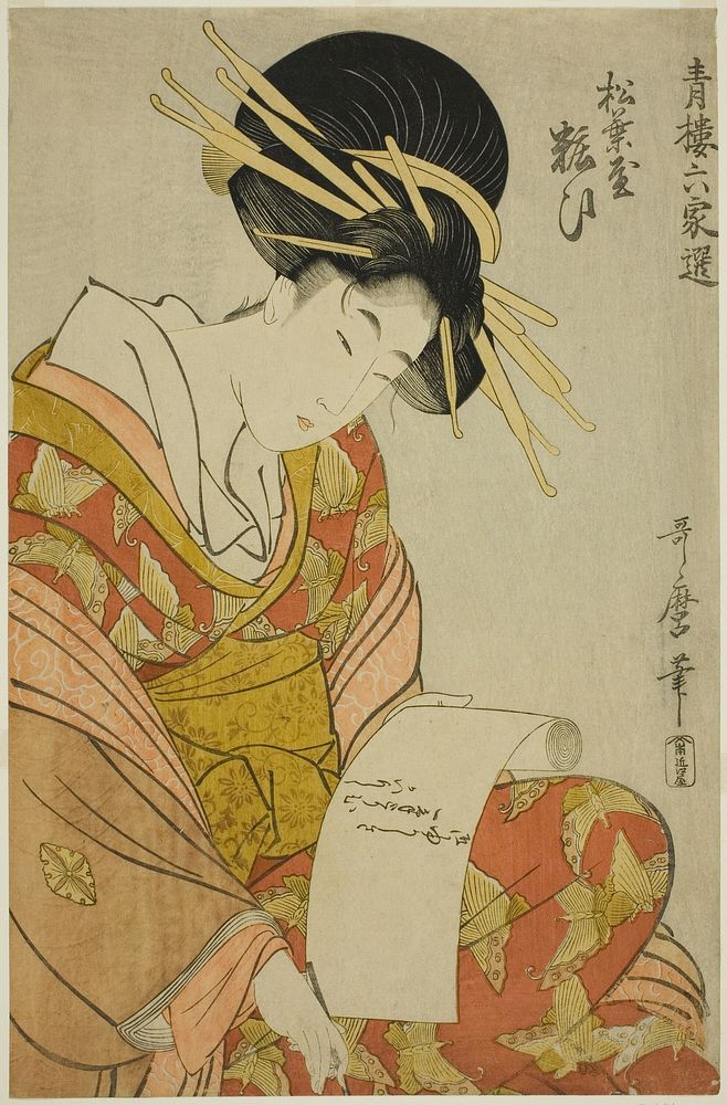 Yosooi of the Matsubaya, from the series Selections from Six Houses in Yoshiwara (Seiro rokkasen) (Matsubaya Yosooi) by…