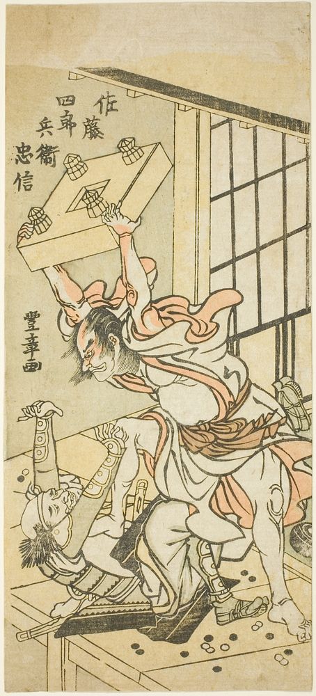 Sato Shirobei Tadanobu (Sato Shirobei Tadanobu) by Kitagawa Utamaro