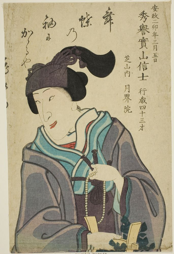 Memorial Portrait of the Actor Bando Shuka I by Utagawa School