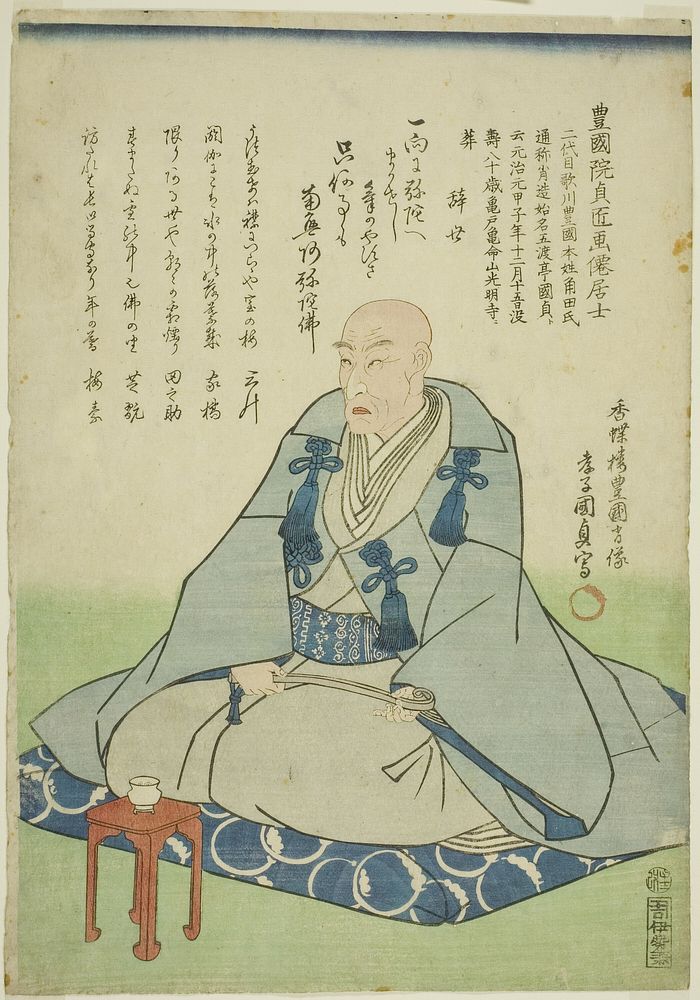 Memorial Portrait of Utagawa Kunisada I (Kochoro Toyokuni shozo) by Utagawa Kunisada II (Kunimasa III, Toyokuni IV)