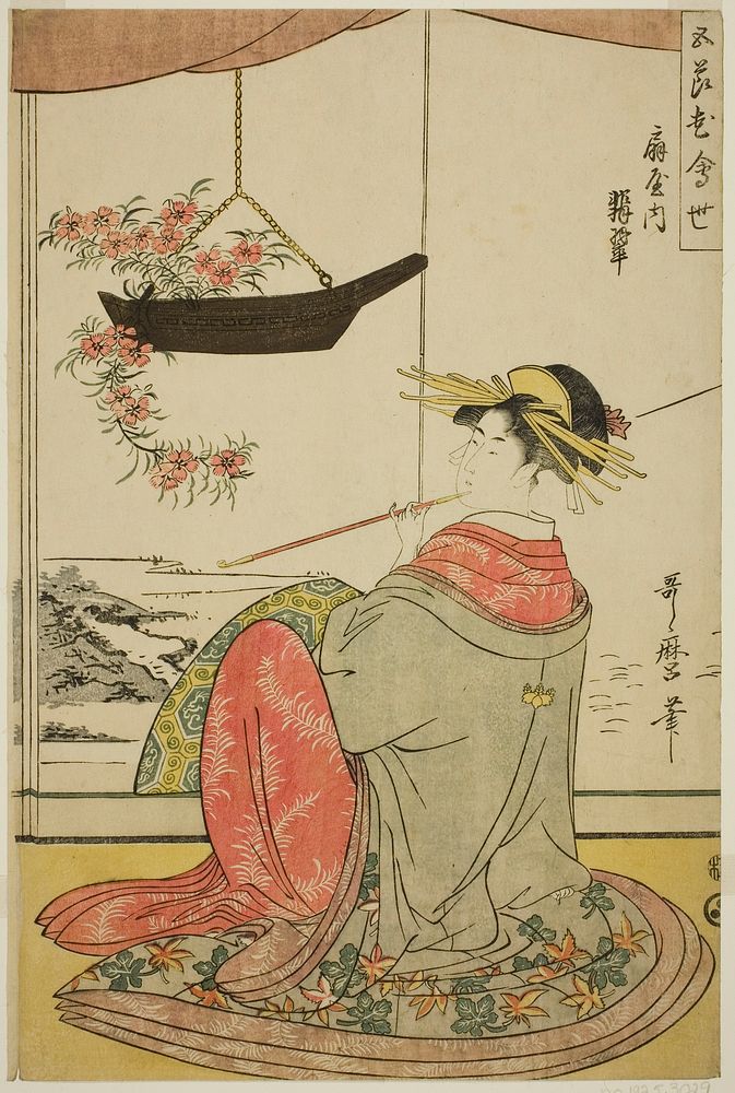 The Courtesan Hisui of the Fan House (Ogiya uchi Hisui), from the series The Five Festivals Flower Competition (Gosechi hana…