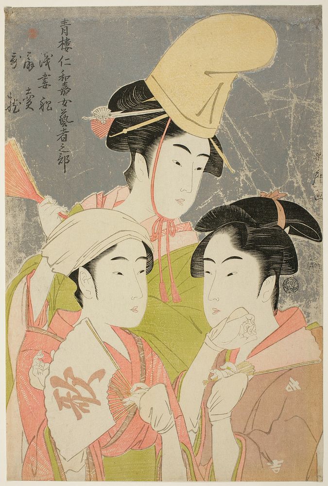 Seiro niwaka onna geisha no bu : Asazumabune Ogiuri Uta..... by Kitagawa Utamaro