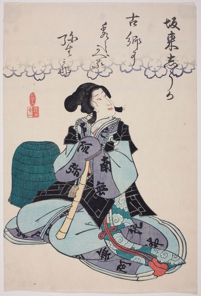 Memorial Portrait of the Actor Bando Shuka I by Utagawa School