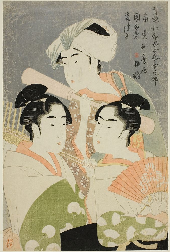 Folding Fan Seller, Round Fan Seller, and Barley Pounder (Ogi-uri, uchiwa-uri, mugi-tsuki), from the series "Female Geisha…