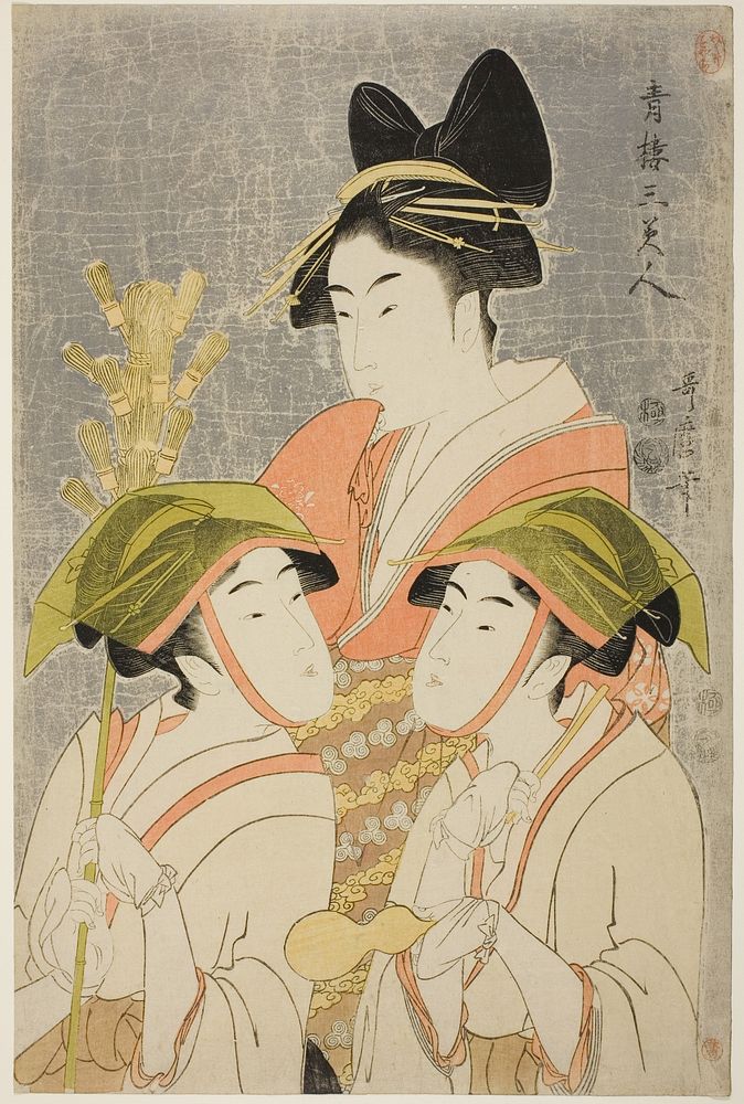 Three Beauties of Yoshiwara (Seiro san bijin) by Kitagawa Utamaro