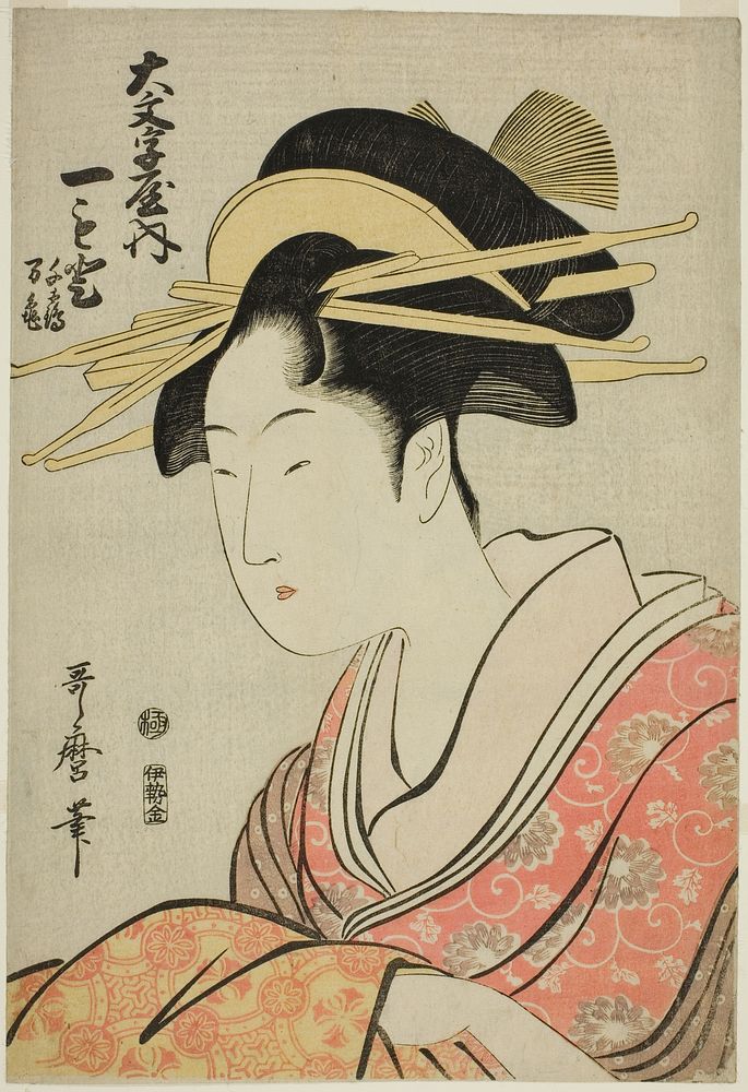 Hitomoto of the Daimonjiya with Attendants Senkaku and Banki by Kitagawa Utamaro