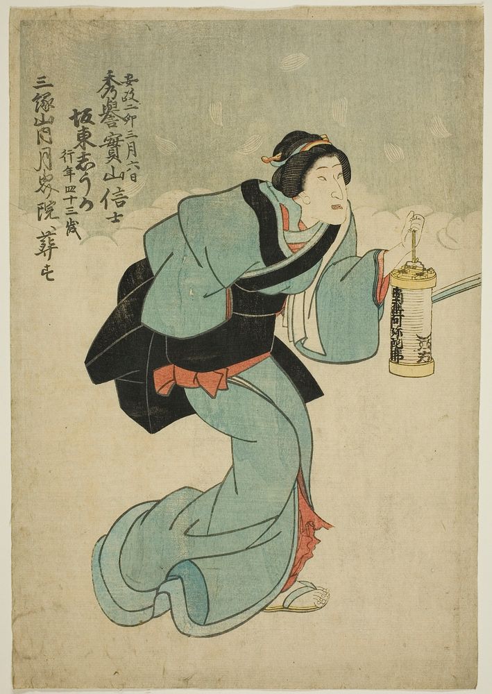 Memorial Portrait of the Actor Bando Shuka I by Utagawa School