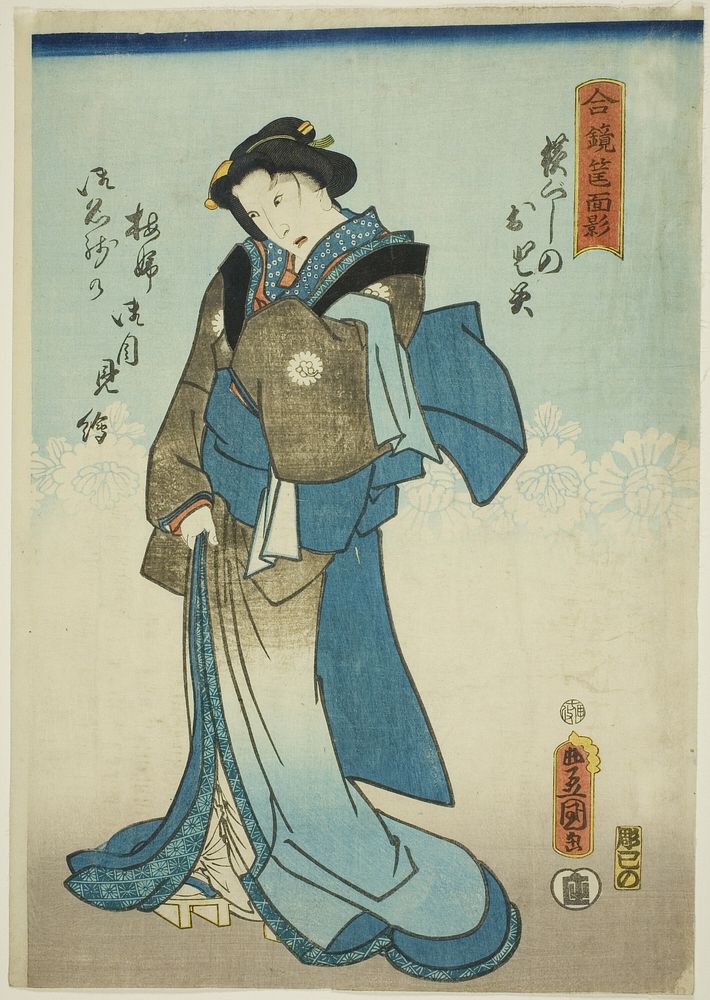 Memorial Portrait of the Actor Onoe Kikugoro IV, from the diptych "Visions of Mementos in Double Mirrors (Awase kagami…