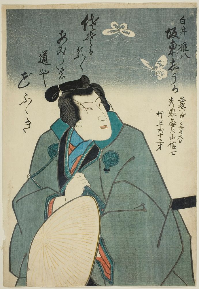 Memorial Portrait of the Actor Bando Shuka I in the Role of Shirai Gonpachi by Utagawa School