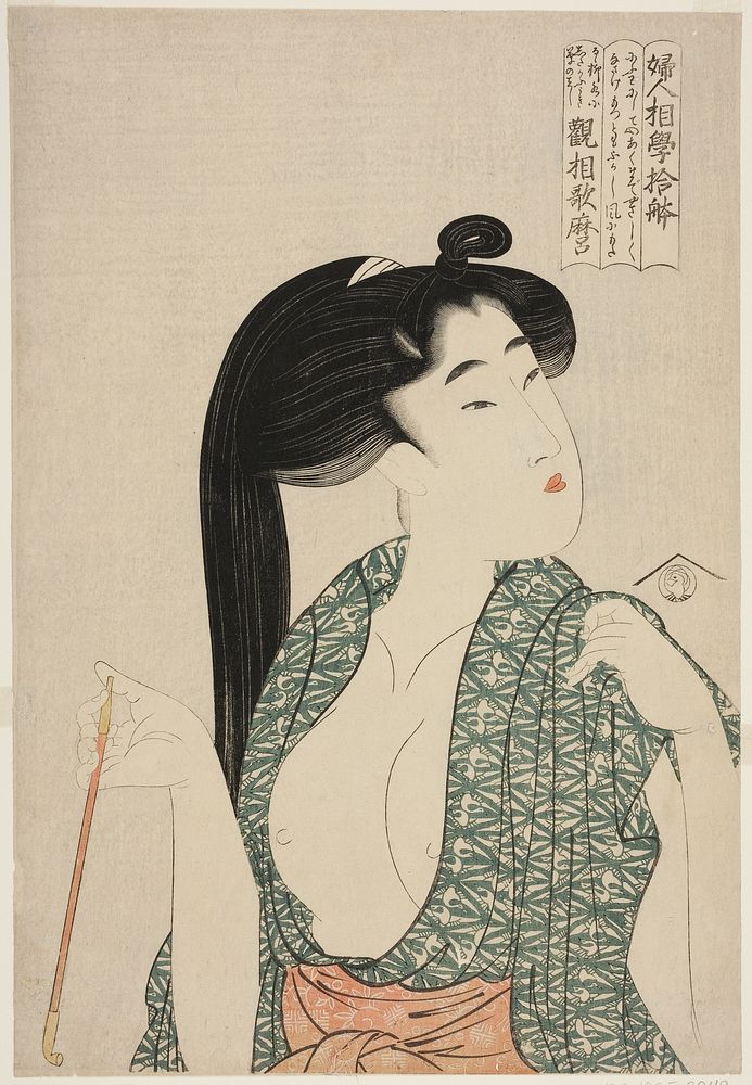 Pipe, from the series Ten Types in the Physiognomic Study of Women (Fujin sogaku juttai) (Kiseru) by Kitagawa Utamaro