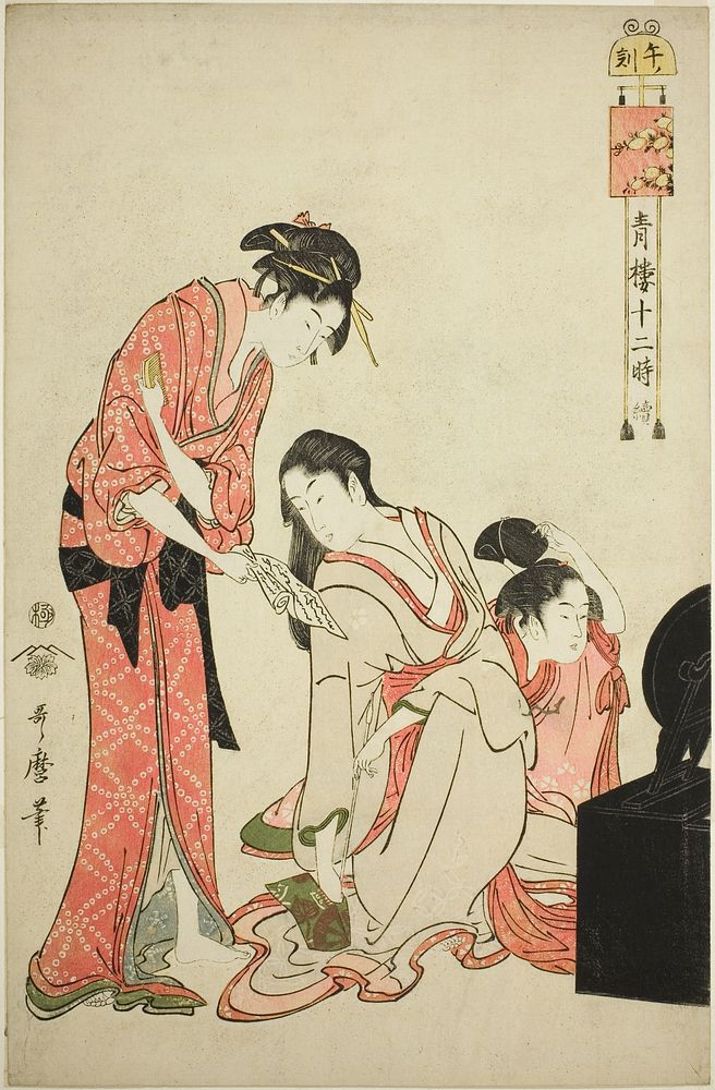 Hour of the Horse (Uma no koku), from the series "Twelve Hours in Yoshiwara (Seiro juni toki tsuzuki)" by Kitagawa Utamaro