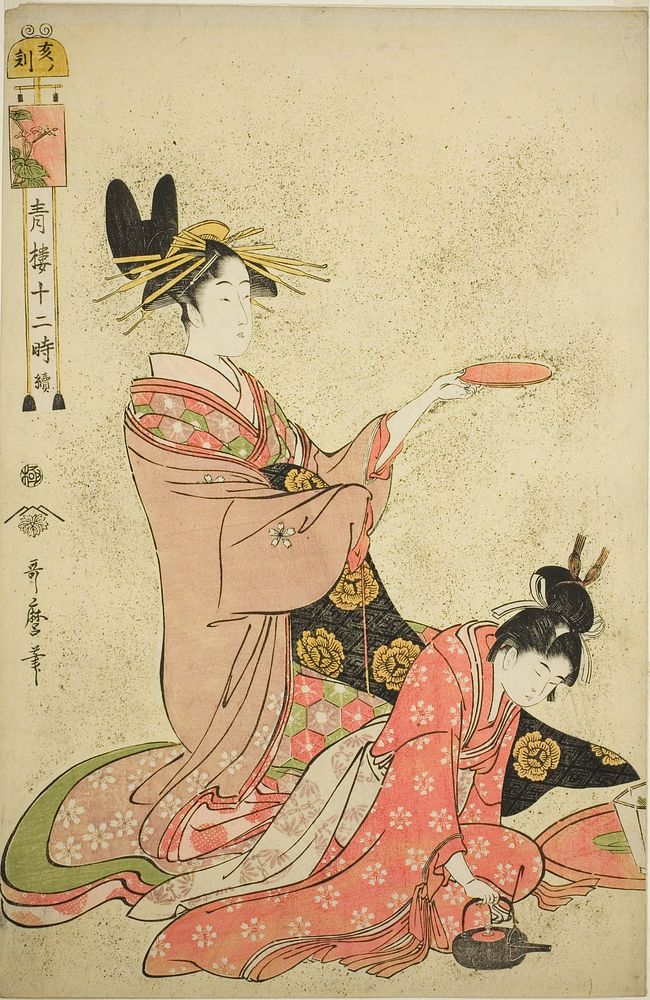 Hour of the Boar (I no koku), from the series "Twelve Hours in Yoshiwara (Seiro juni toki tsuzuki)" by Kitagawa Utamaro