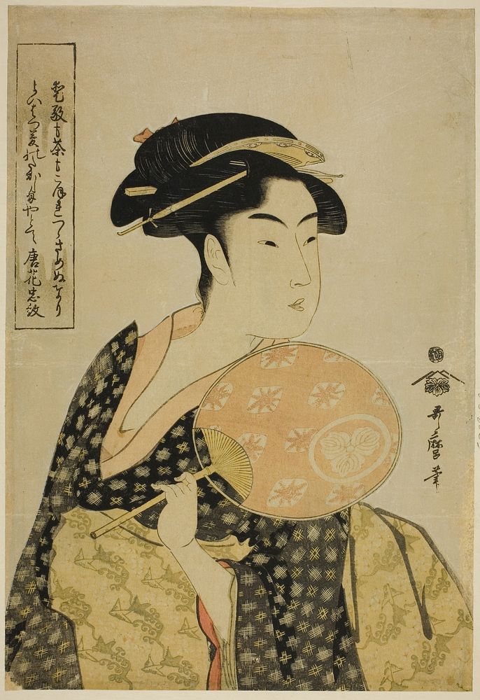 Takashima Ohisa by Kitagawa Utamaro