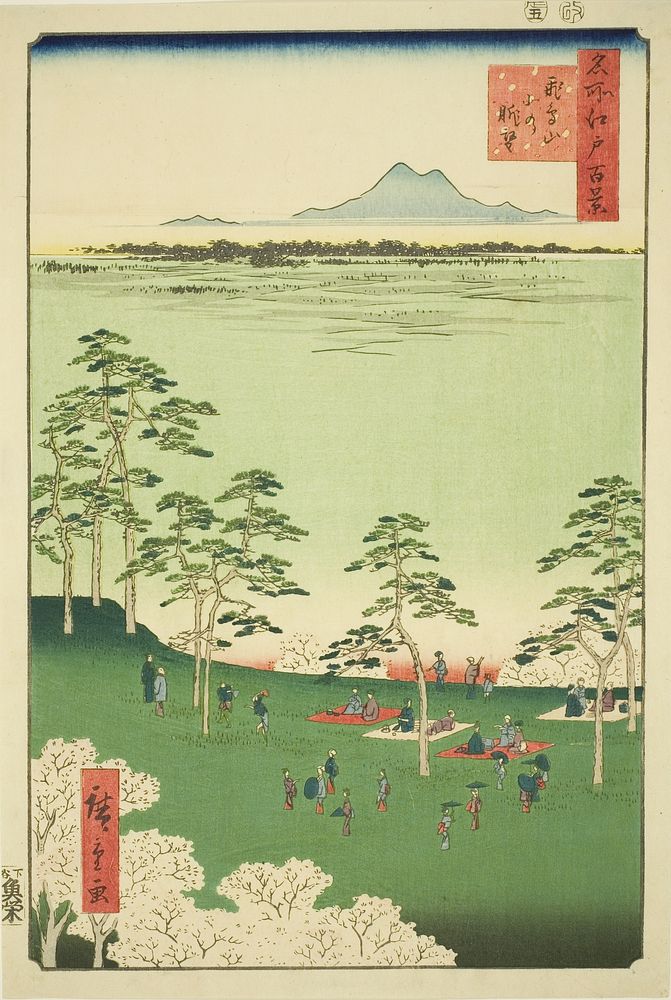 View to the North from Asuka Hill (Asukayama kita no chobo), from the series "One Hundred Famous Views of Edo (Meisho Edo…