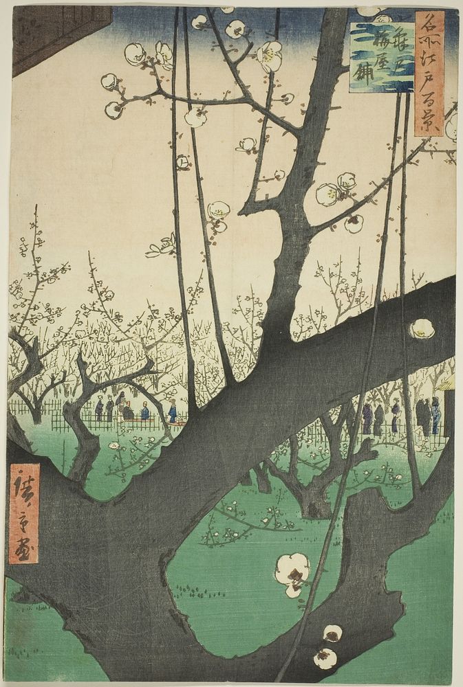Plum Garden at Kameido (Kameido Umeyashiki), from the series "One Hundred Famous Views of Edo (Meisho Edo hyakkei)" by…