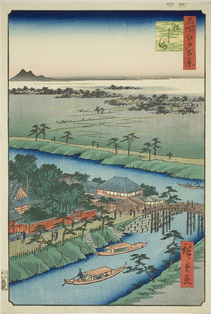 Yanagishima, from the series "One Hundred Famous Views of Edo (Meisho Edo hyakkei)" by Utagawa Hiroshige