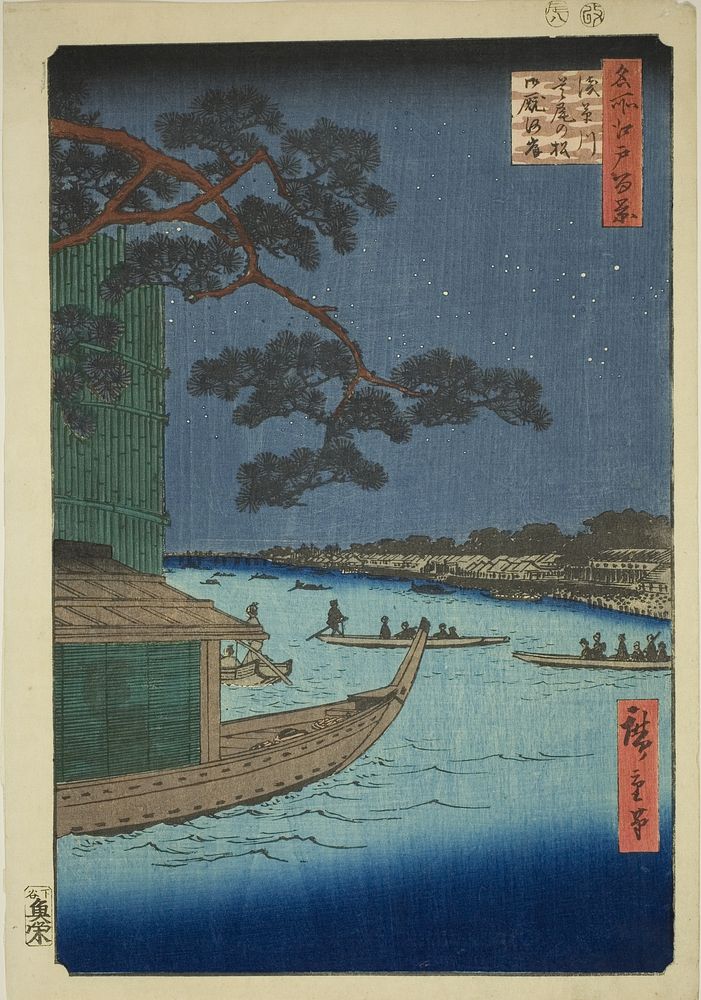 Pine of Success and Oumayagashi, Asakusa River (Asakusagawa Shubi no matsu Oumayagashi), from the series "One Hundred Famous…