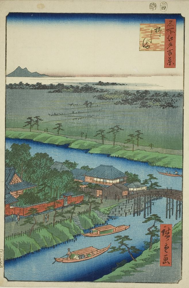 Yanagishima, from the series "One Hundred Famous Views of Edo (Meisho Edo hyakkei)" by Utagawa Hiroshige