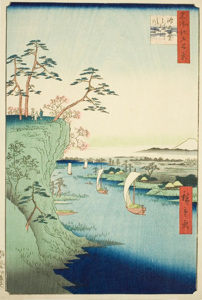 View of Konodai and the Tone River (Konodai Tonegawa fukei), from the series "One Hundred Famous Views of Edo (Meisho Edo…