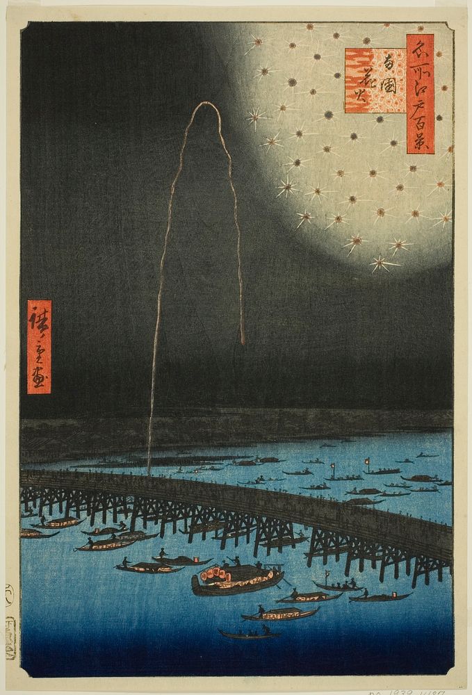 Fireworks at Ryogoku (Ryogoku hanabi), from the series "One Hundred Famous Views of Edo (Meisho Edo hyakkei)" by Utagawa…