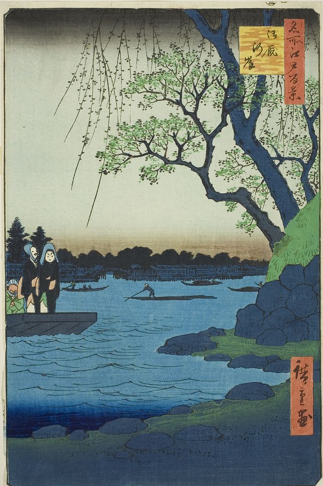 Oumayagashi, from the series "One Hundred Famous Views of Edo (Meisho Edo hyakkei)" by Utagawa Hiroshige