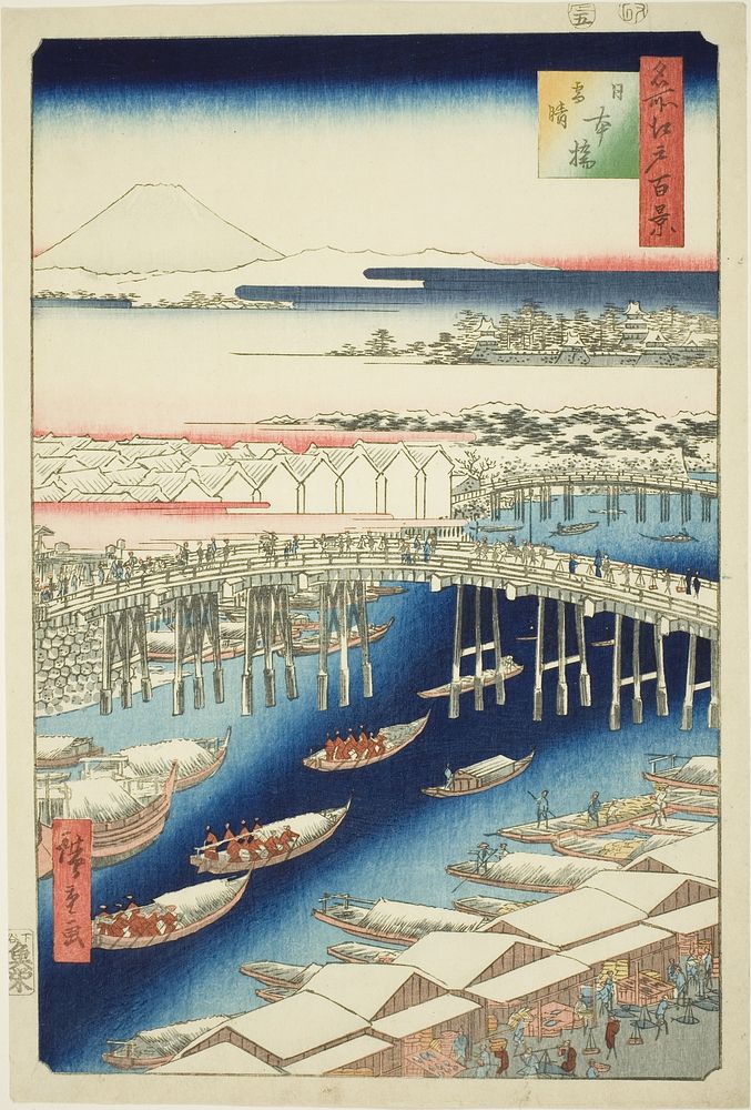 Clear Weather After Snow at Nihon Bridge (Nihonbashi yukibare), from the series "One Hundred Famous Views of Edo (Meisho Edo…