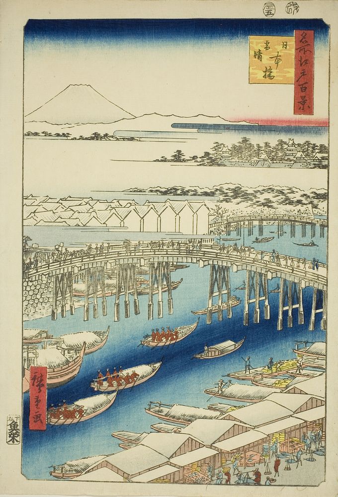 Clear Weather After Snow at Nihon Bridge (Nihonbashi yukibare), from the series "One Hundred Famous Views of Edo (Meisho Edo…