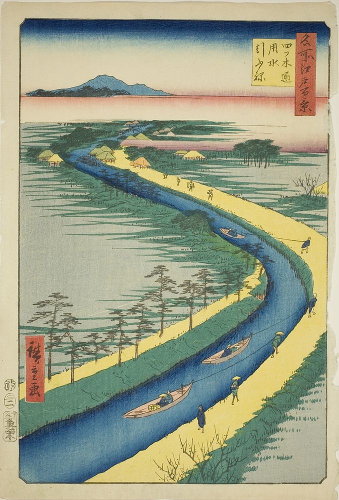 Towboats along the Yotsugidori Canal (Yotsugidori yosui hikifune), from the series “One Hundred Famous Views of Edo (Meisho…