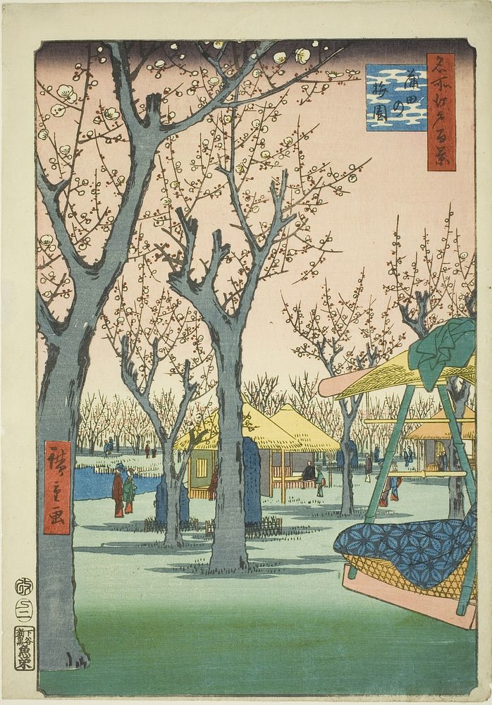 The Plum Orchard at Kamata (Kamata no umezono), from the series "One Hundred Famous Views of Edo (Meisho Edo hyakkei)" by…
