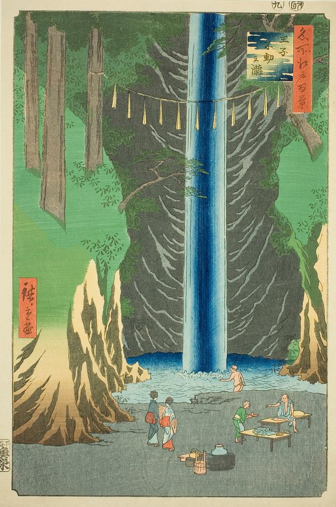 Fudo Falls at Oji (Oji Fudo no taki), from the series "One Hundred Famous Views of Edo (Meisho Edo hyakkei)" by Utagawa…