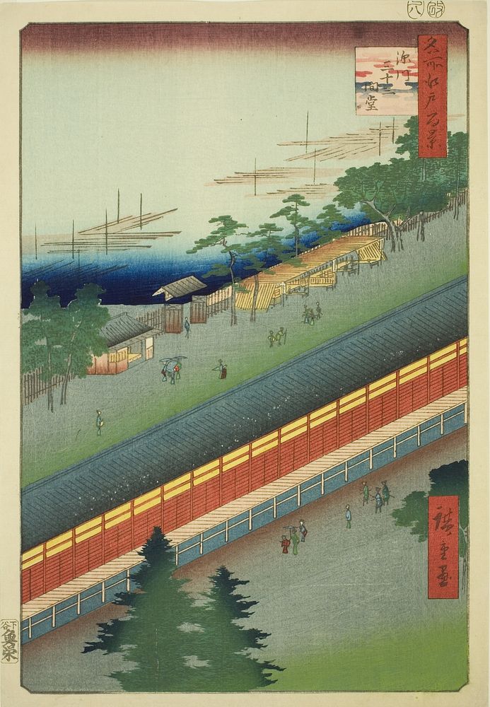 The Hall of Thirty-three Bays at Fukagawa (Fukagawa Sanjusangendo), from the series "One Hundred Famous Views of Edo (Meisho…