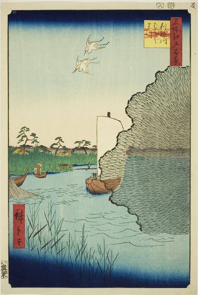 Scattered Pines on the Tone River (Tonegawa Barabara-matsu), from the series "One Hundred Famous Views of Edo (Meisho Edo…