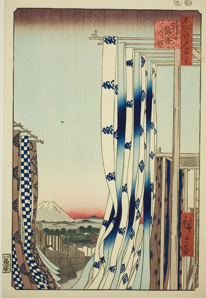 The Dyers' Quarter in Kanda (Kanda Kon'ya-cho), from the series "One Hundred Famous Views of Edo (Meisho Edo hyakkei)" by…