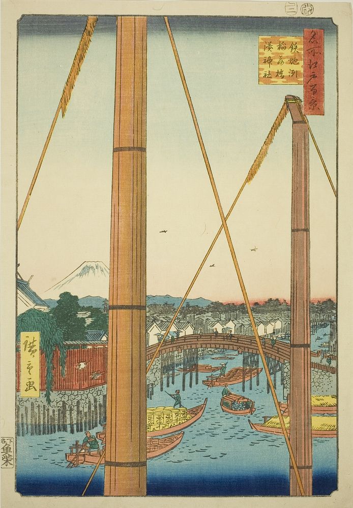 Inari Bridge and Minato Shrine, Teppozu (Teppozu Inaribashi Minato Jinja), from the series "One Hundred Famous Views of Edo…