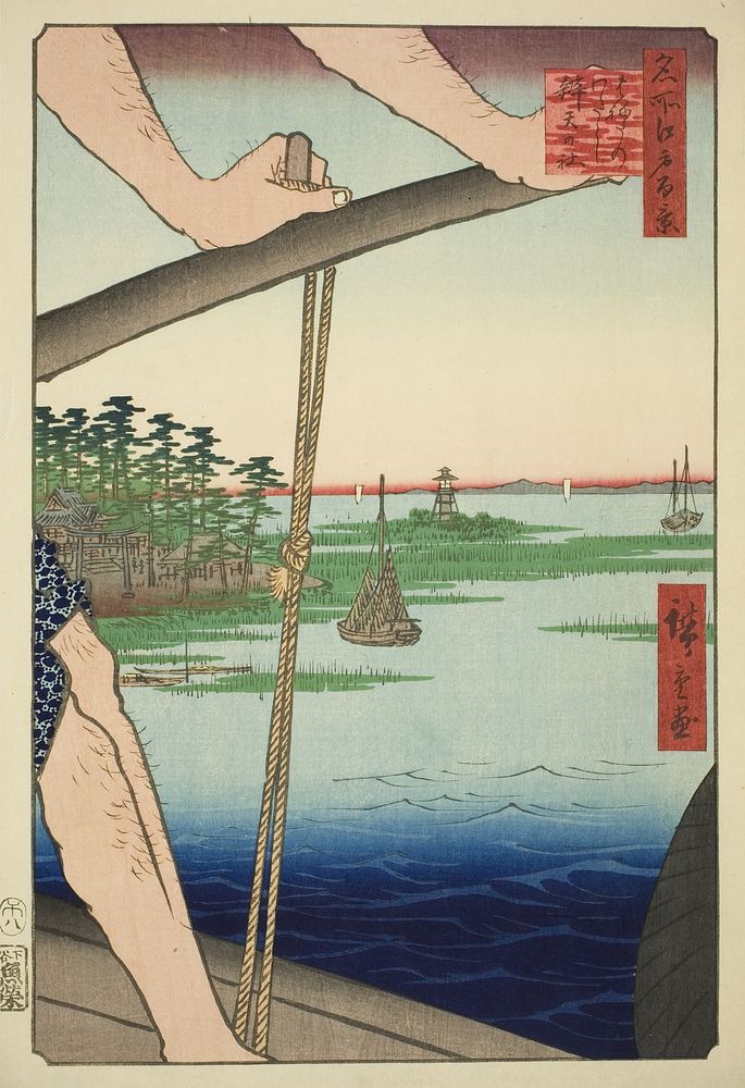 Haneda Ferry and Benten Shrine (Haneda no watashi Benten no yashiro), from the series "One Hundred Famous Views of Edo…