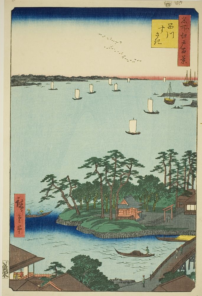 Shinagawa Susaki (Shinagawa Susaki), from the series "One Hundred Famous Views of Edo (Meisho Edo hyakkei)" by Utagawa…