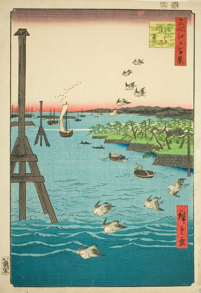 View of Shiba Bay (Shibaura no fukei), from the series "One Hundred Famous Views of Edo (Meisho Edo hyakkei)" by Utagawa…