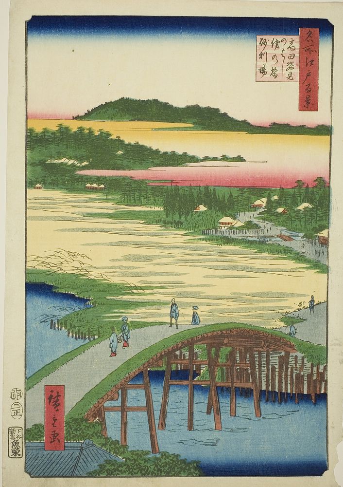 Sugatami Bridge, Omokage Bridge and the Gravel Pit at Takata (Takata Sugataminohashi Omokagenohashi jariba), from the series…