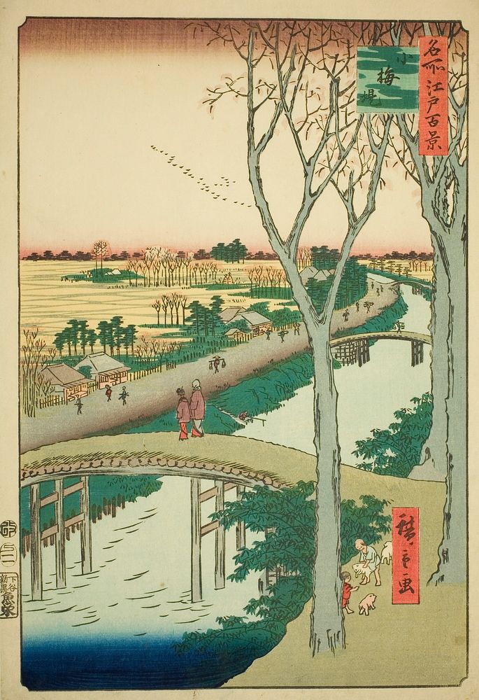 Koume Embankment (Koumezutsumi), from the series "One Hundred Famous Views of Edo (Meisho Edo hyakkei)" by Utagawa Hiroshige