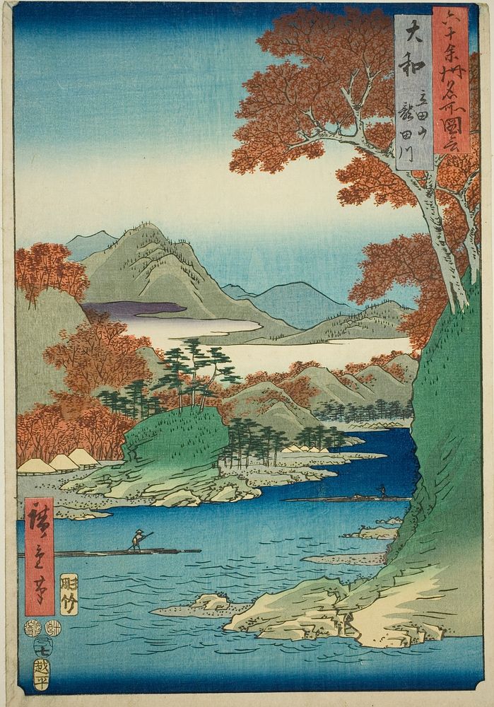 Yamato Province: Tatsuta Mountain and Tatsuta River (Yamato, Tatsutayama, Tatsutagawa), from the series "Famous Places in…