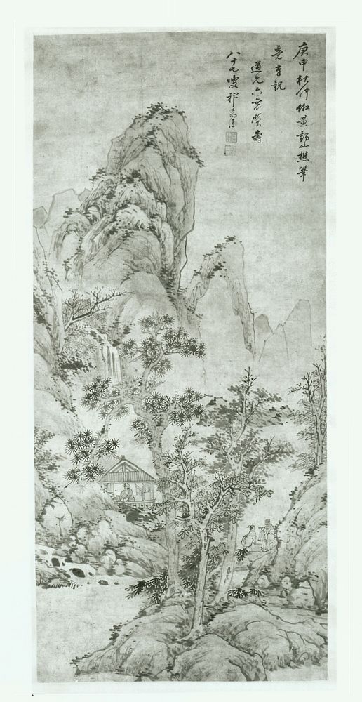 Landscape after Wang Meng by Qi Zhaijia