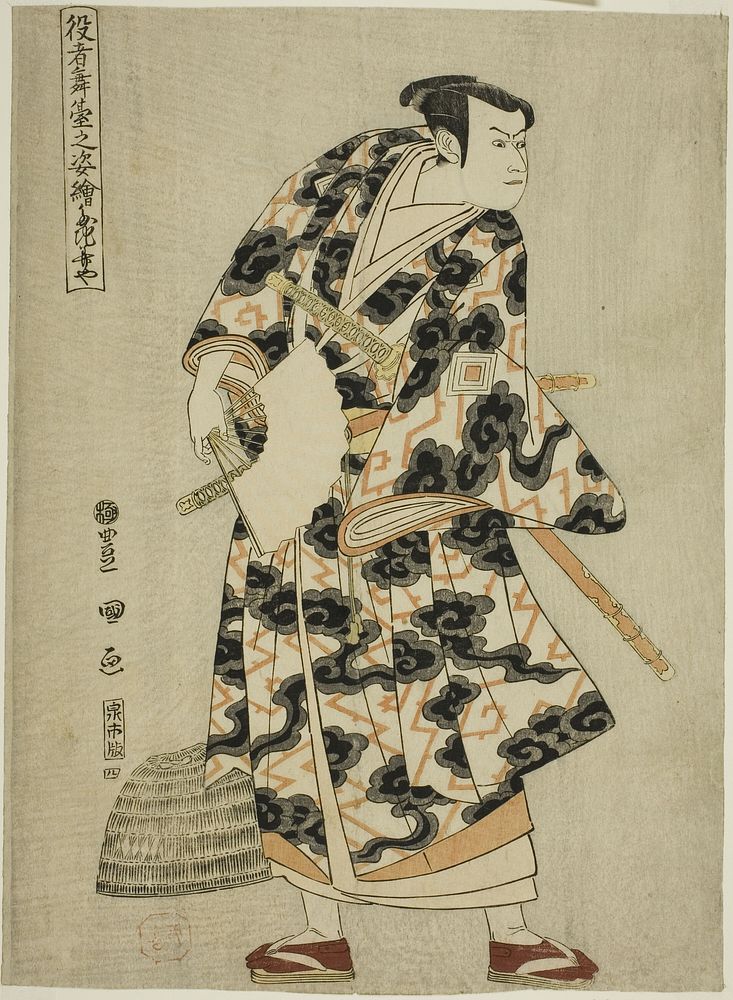 Tachibanaya: Ichikawa Yaozo III as Fuwa Banzaemon, from the series "Portraits of Actors on Stage (Yakusha butai no sugata…