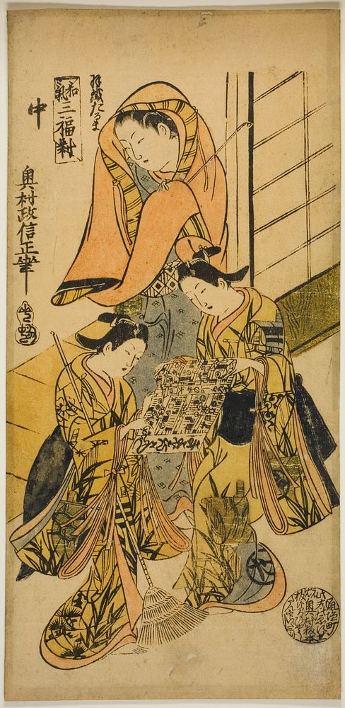 The Daruma Overcoat (Haori Daruma), from "Three Pictures of Harmony (Waki sanpukutsui)" by Okumura Masanobu