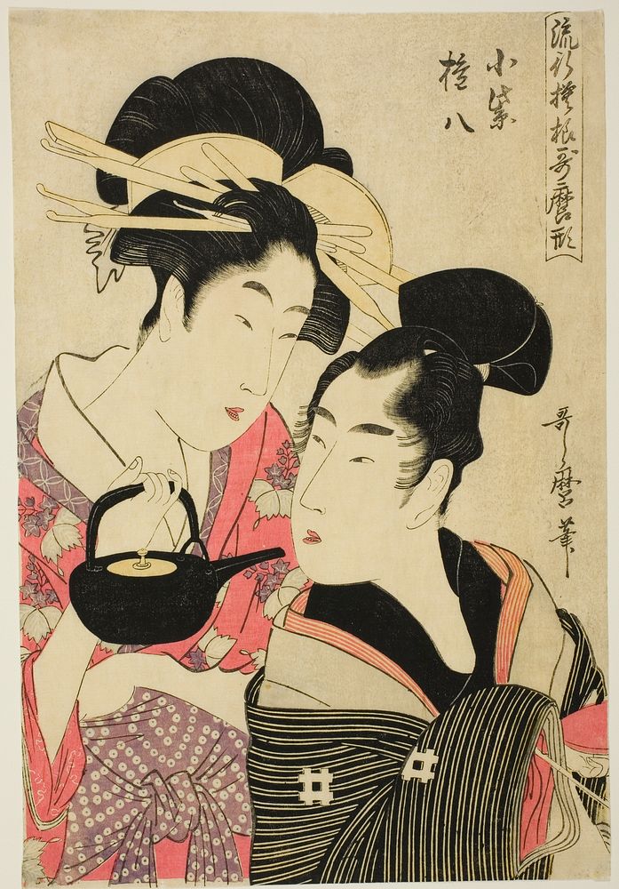 Komurasaki and Gonpachi, from the series "Fashonable Patterns in Utamaro Style (Ryuko moyo Utamaro-gata)" by Kitagawa Utamaro