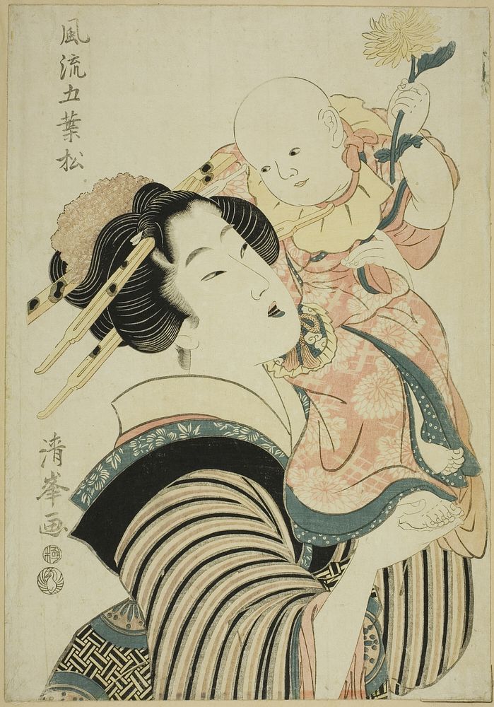 Chrysanthemum Festival, from the series "Elegant Five-needled Pine (Furyu goyo matsu)" by Torii Kiyomitsu II (Kiyomine)